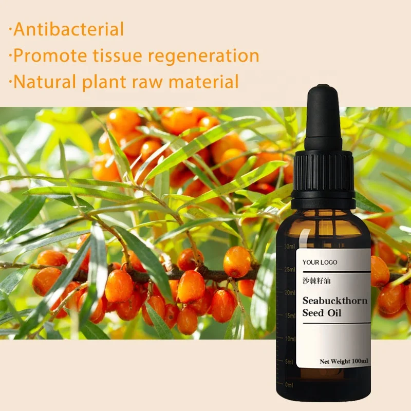 100% Pure Natural Organic Wholesale Bulk Price SeaBuckthorn Seed Oil For Healthy Care