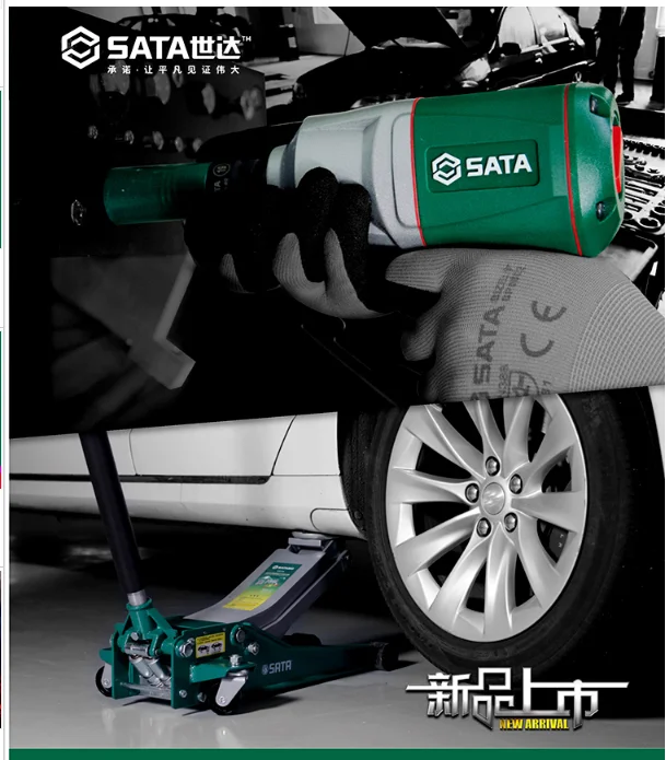 SATA-97813 Лидер продаж портативный сверхмощный горизонтальный гидравлический домкрат 3