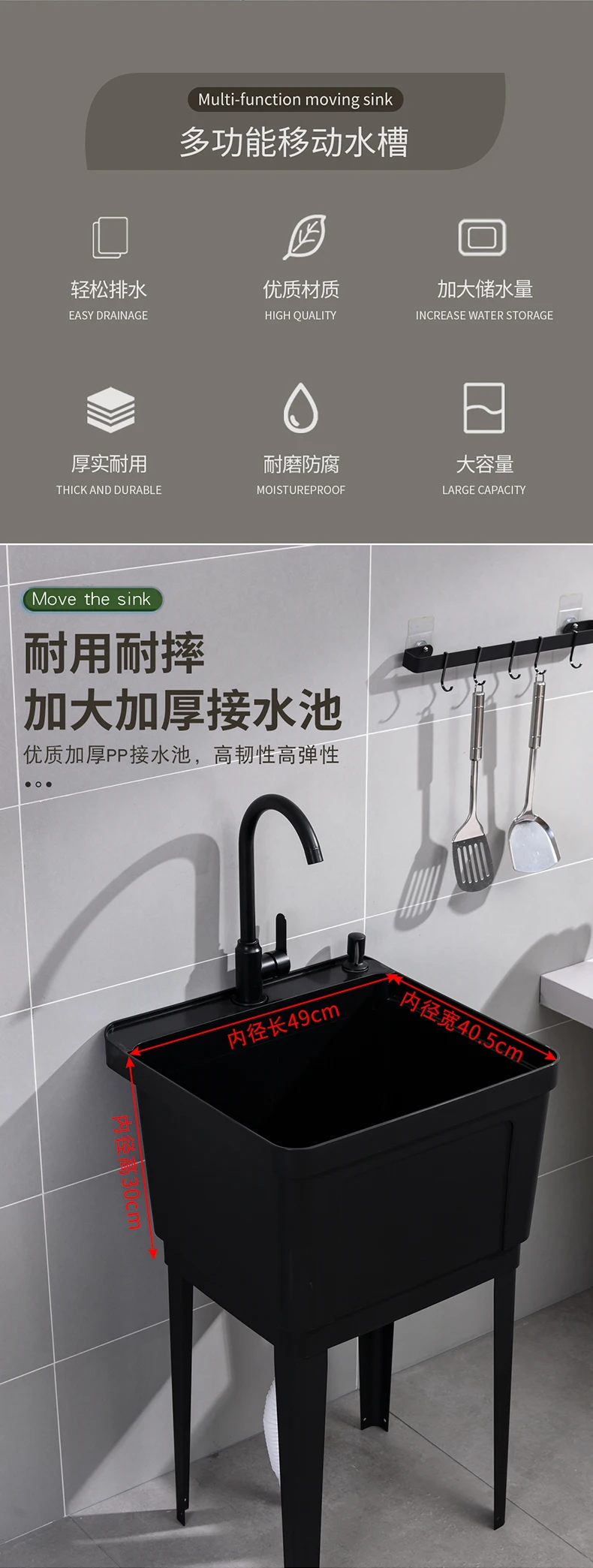 Modern Rectangular Ceramic Basin Sink Laundry Room Small Utility Washing Clothes Trough Single-Hole Faucet Mount Drainer