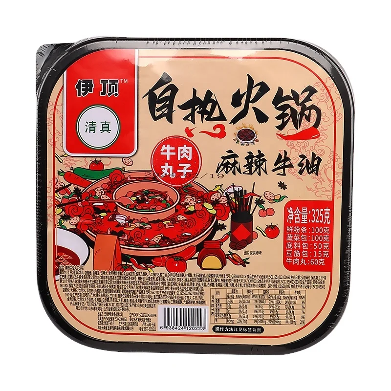Halal Self-heating Hot Pot Spicy Beef Tallow Flavor Factory Wholesale Chinese