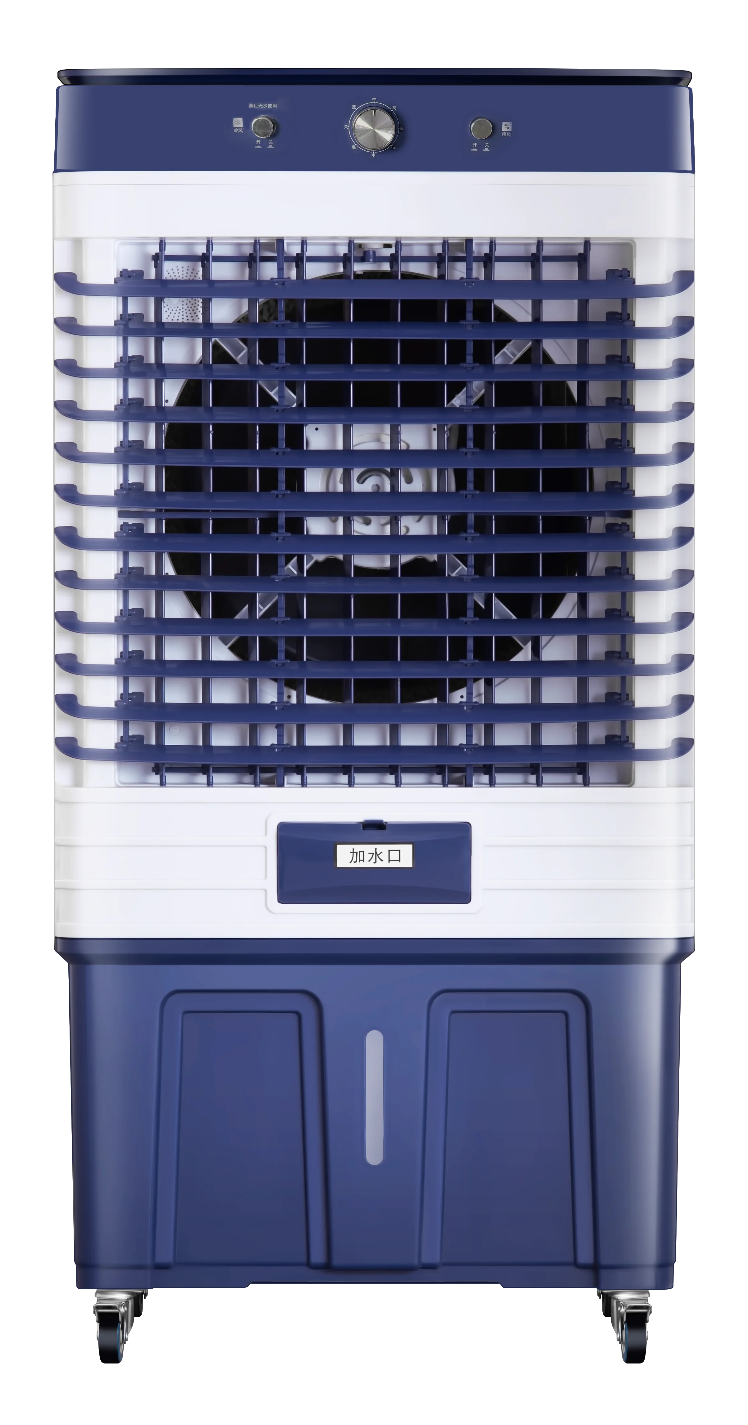 Portable Indoor and Outdoor Air Cooler Fan With 3 Speed Settings 75L Water Cooled Mosquito Repellent Function Switch Button