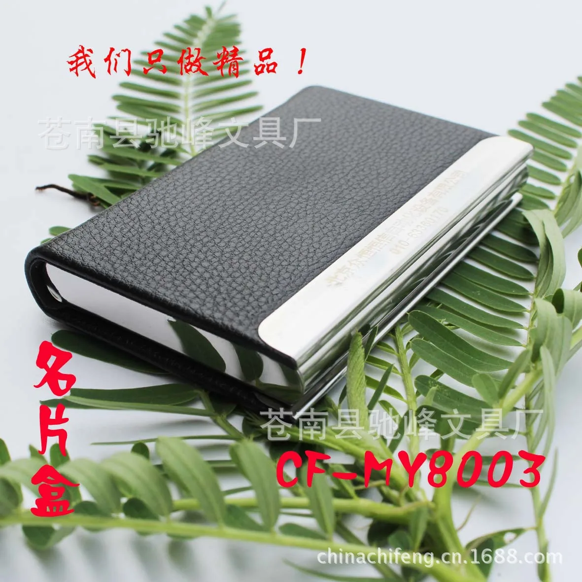 
Business Card Case PU Stainless Steel Spot Card Holder High-End Hot Selling Business Card Holder CustomlogoMixed Batch Hot 
