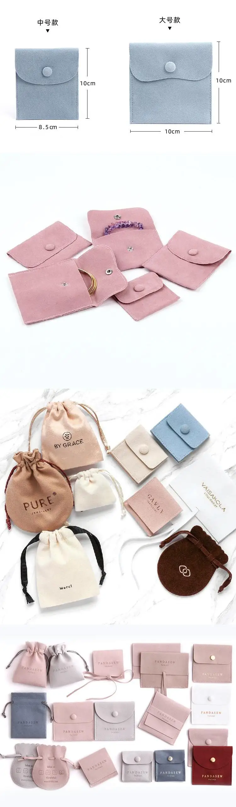 Jewelry Bag