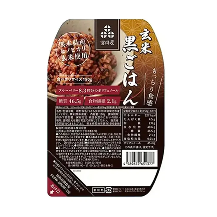 Quality Instant Grains healthy organic rice japonica for sale