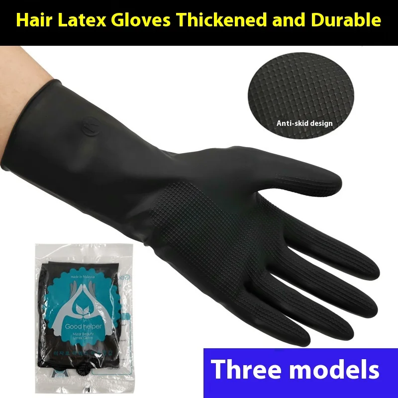 Waterproof Thick Latex Gloves for Hair Salon Beauty Non-Slip with Cotton Liner Black Perm Dyeing Tools