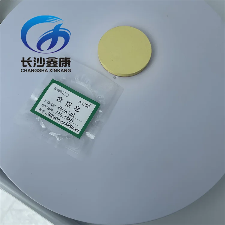 99.99% Purity In2O3 Ceramic Targets Indium Oxide Ceramic Materials for Thin Film Coating