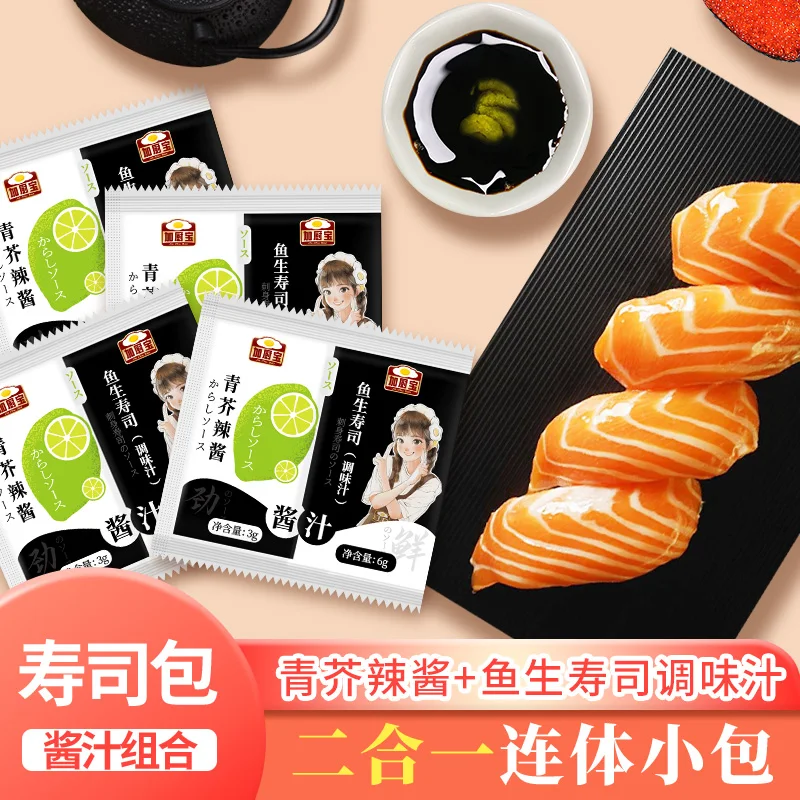 Good Sales Mini Packing 9g High Quality OEM Yellow Mustard Sauce Sachet