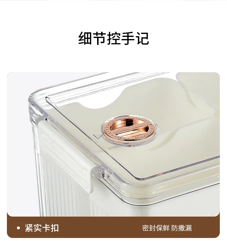 Seasoning storage box kitchen Grid division spice Food preservation Refrigerator storage box organizer