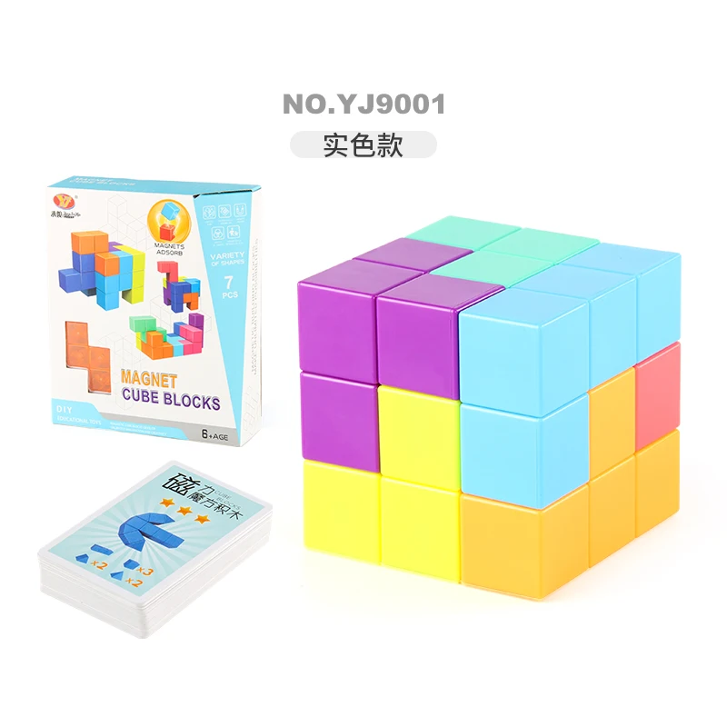 Diy Educational Toy Magnetic Magic Cube Puzzle Magnetic Building Block Toy Stem Plastic Learning Toys Cube