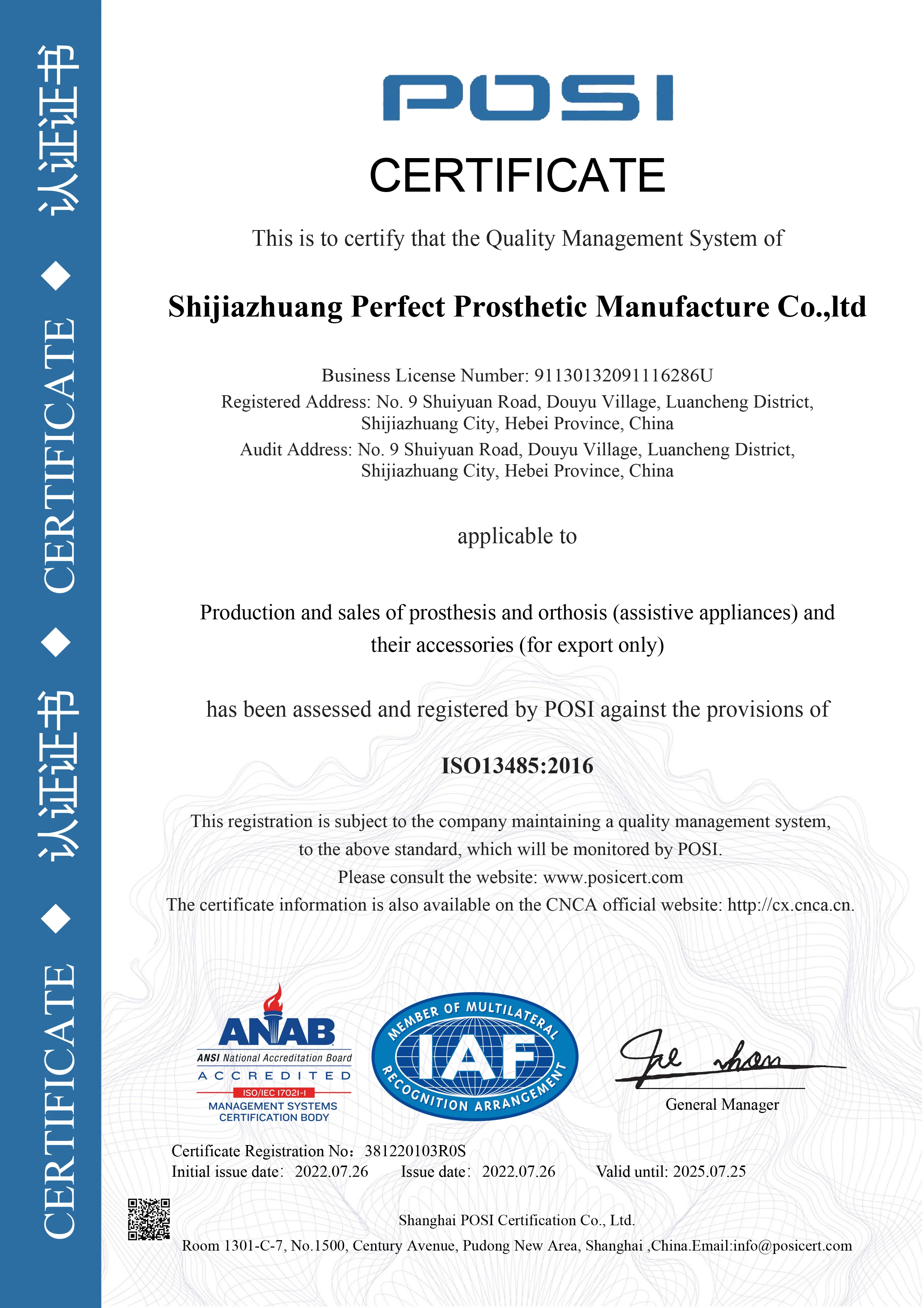 High Quality ALPS ECDT/ECFR Gel Liner for Artificial Limbs Prosthetic Leg