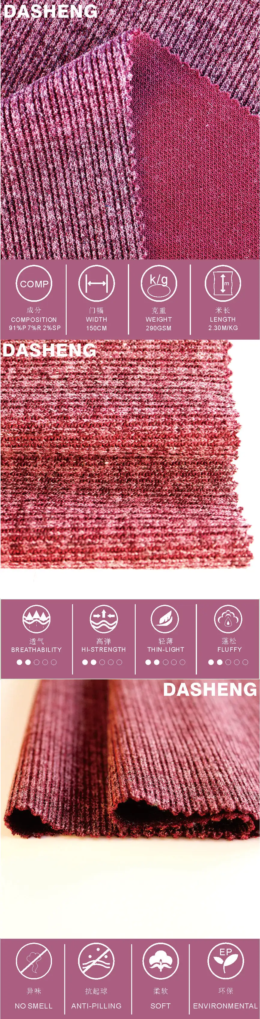 Manufacture Wholesale Customized Hot Selling 91%Polyester 7%Rayon Melange Stretch knitted Rib(knitted Angora Rib) for pants tops