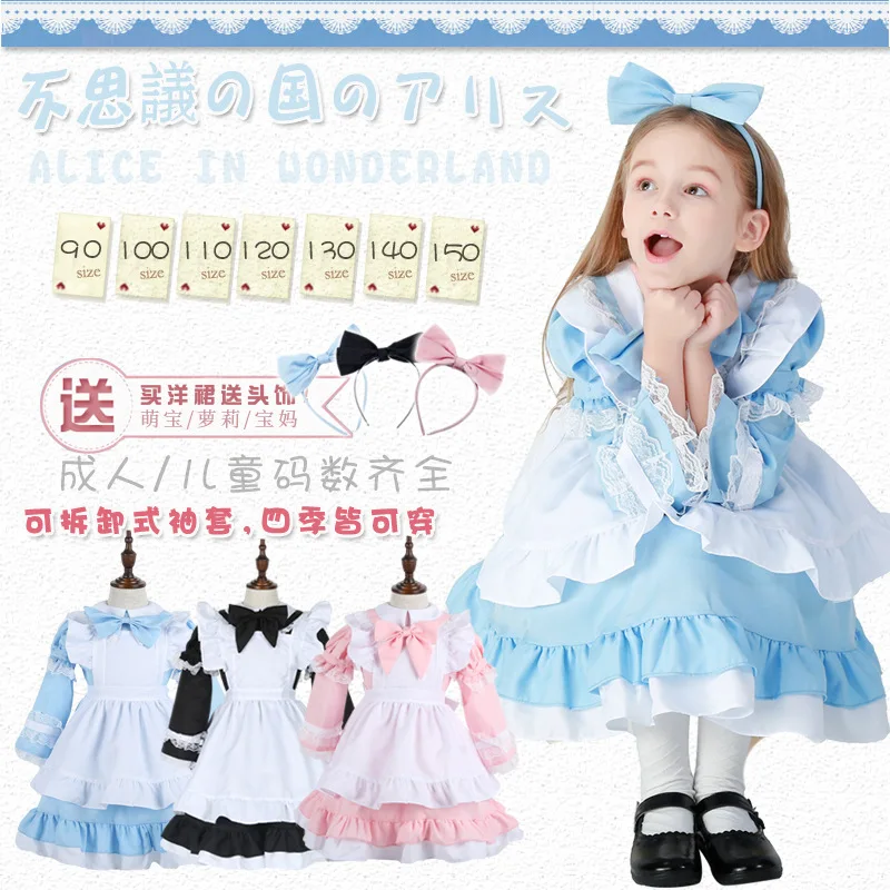 Lolita Maid Dress Girls Women Lovely Maid Cosplay Anime Costumes Lolita Dresses Cafe Waitress Maid Outfit Halloween Costume