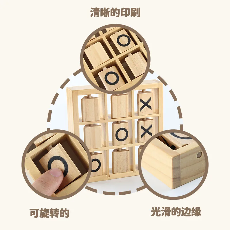 Деревянная игра Tac Toe XO логическое мышление настольная взаимодействие родитель-ребенок игрушки для детей мальчиков и девочек