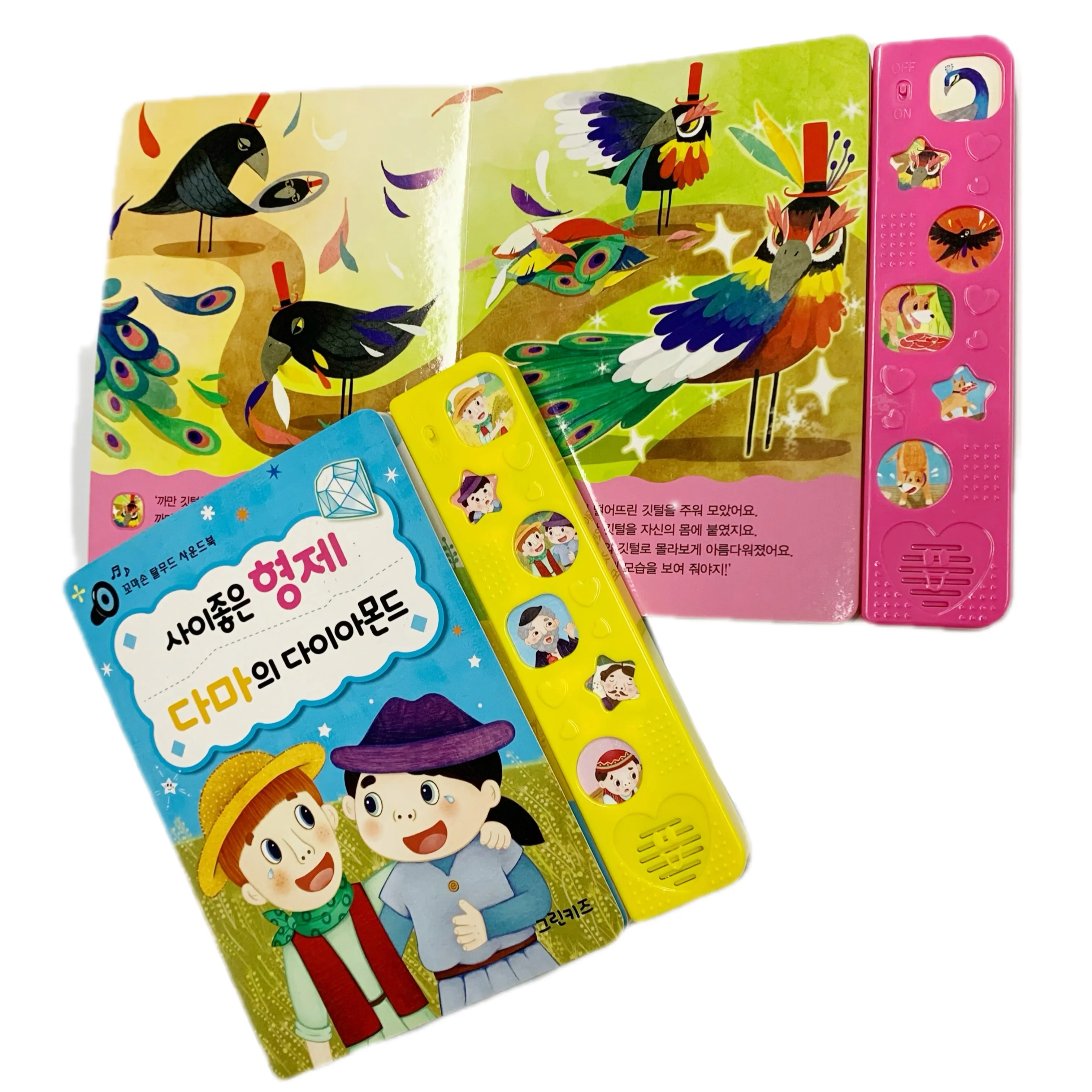 Hardcover Printing Customized 6 Buttons Star Shape Early Education Sound Module Book For Children Button Music Book Audio Book