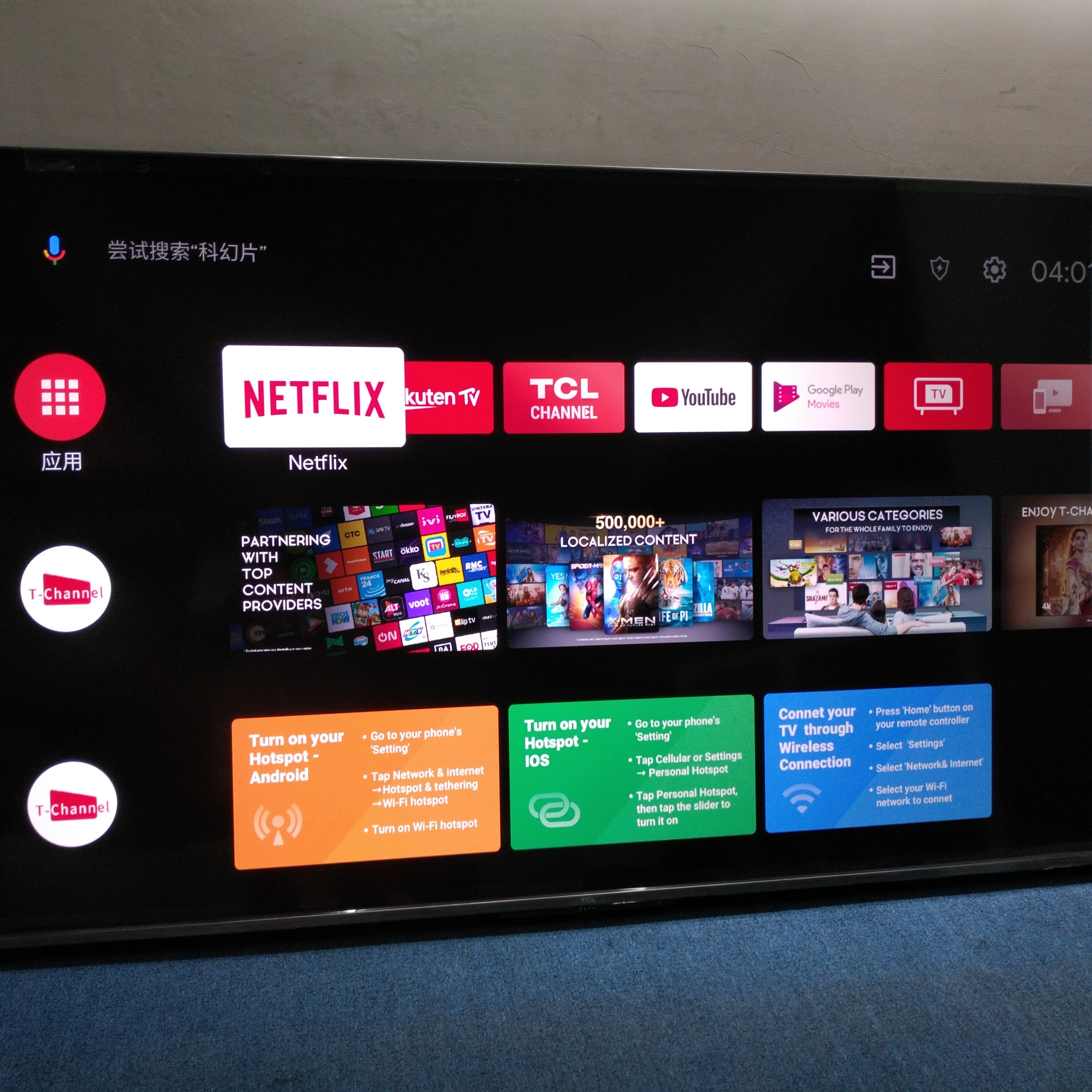 
TV wholesale 