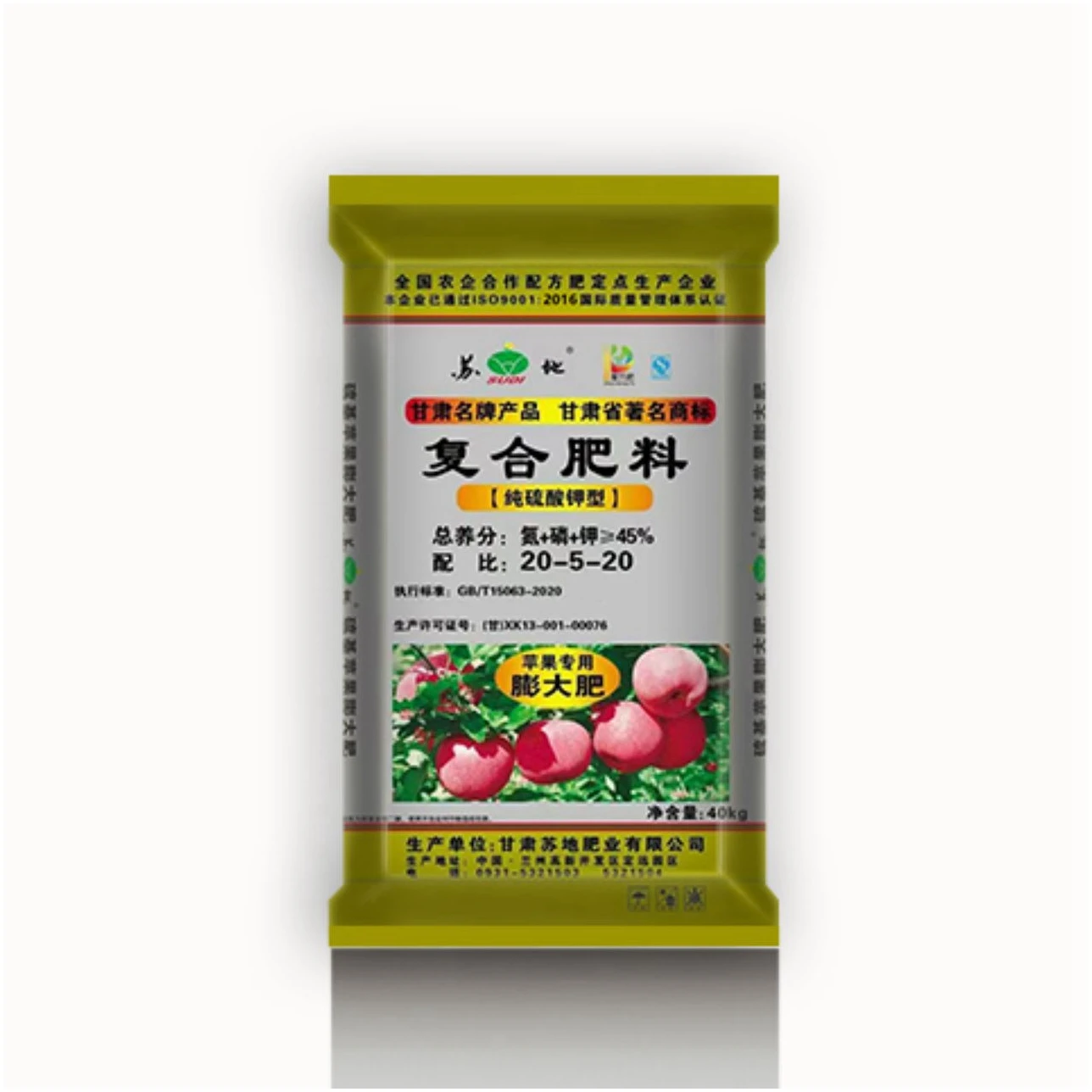 20-5-20 Npk Compound Fertilizer Cheap Price Ball Granulation