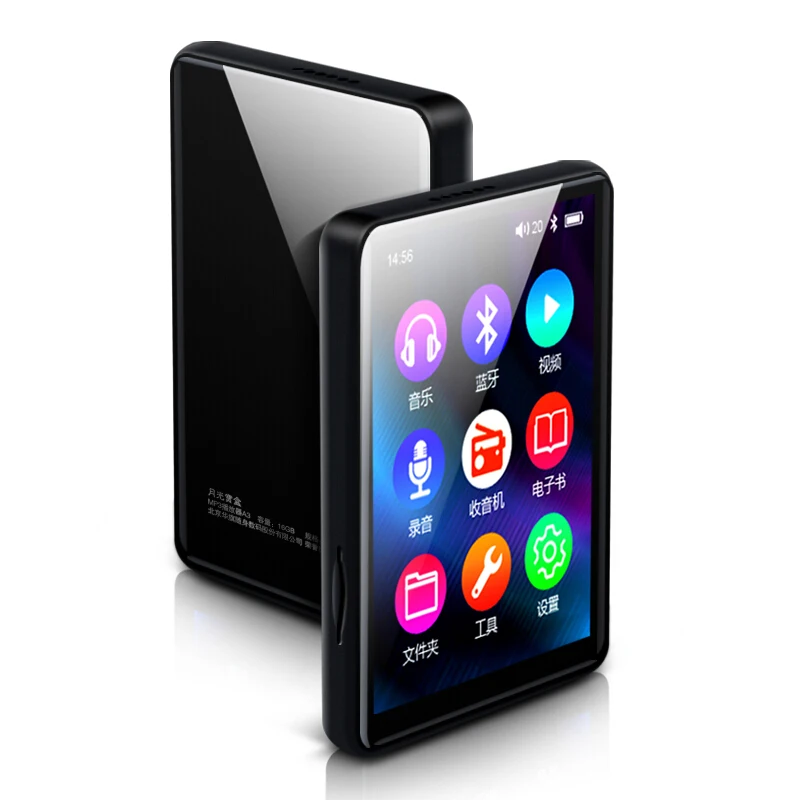 Private wireless Speaker HiFi MP3 Music Player