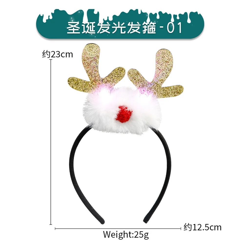 Christmas Glowing Hair Bands Antler Moose Headband Headdress Christmas Decoration