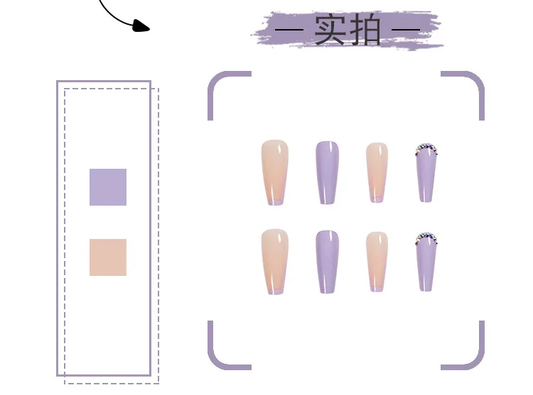 
Transparent Powder Youth Green Crushed Flower Butterfly Nail Patch Fake Wearable Nail 