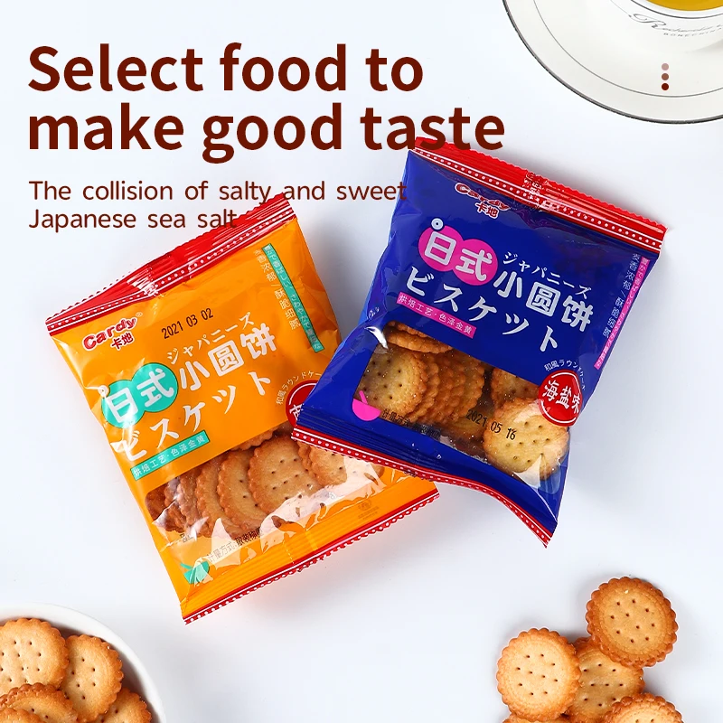 Китайские оптовые продажи, здоровые закуски, вкусная морская соль, японское круглое печенье-крекер