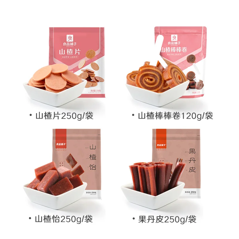 BESTORE Original taste manual selection hawthorn slice office snack