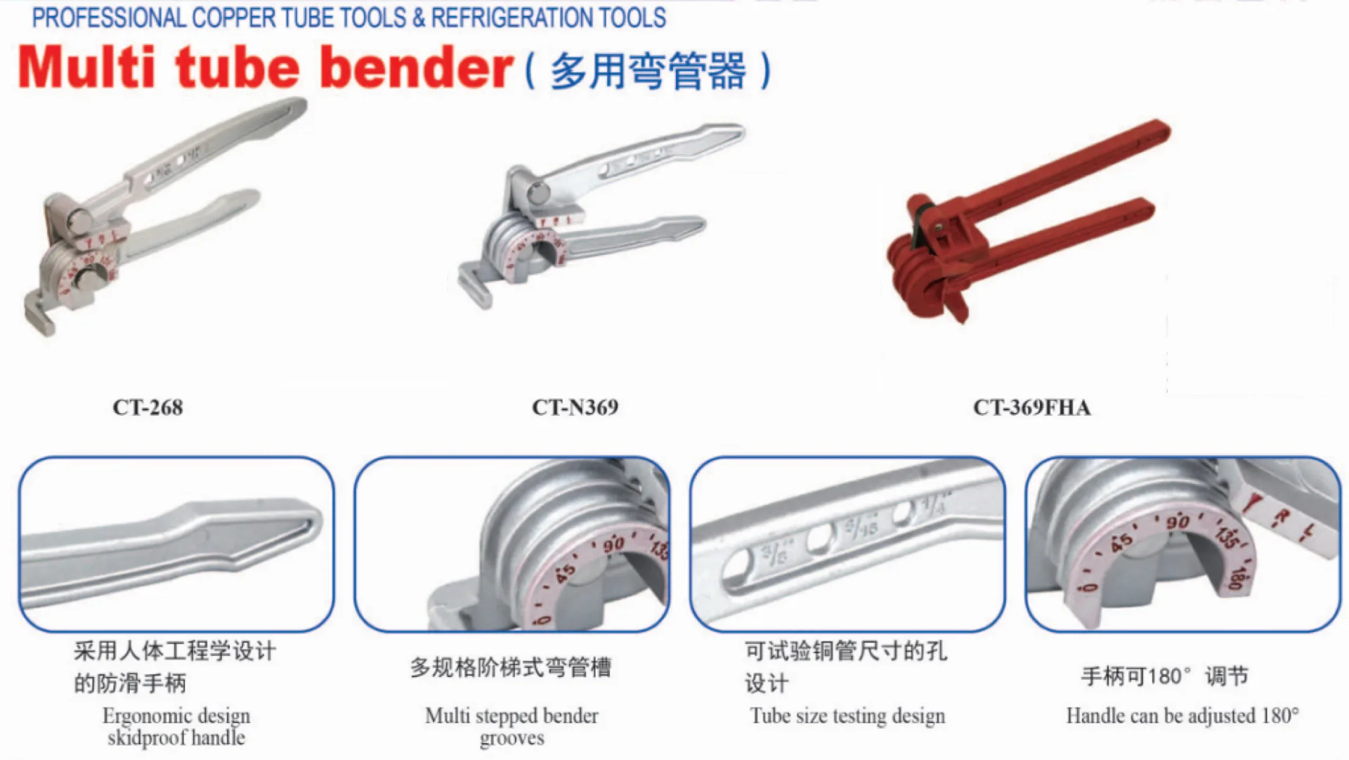 CT-369 Red Blue 180 Degree Tubing Bender for Heavy Duty Tube Bender Brake Line Bending Tool For 6,8,10mm Tubes Stainless Steel
