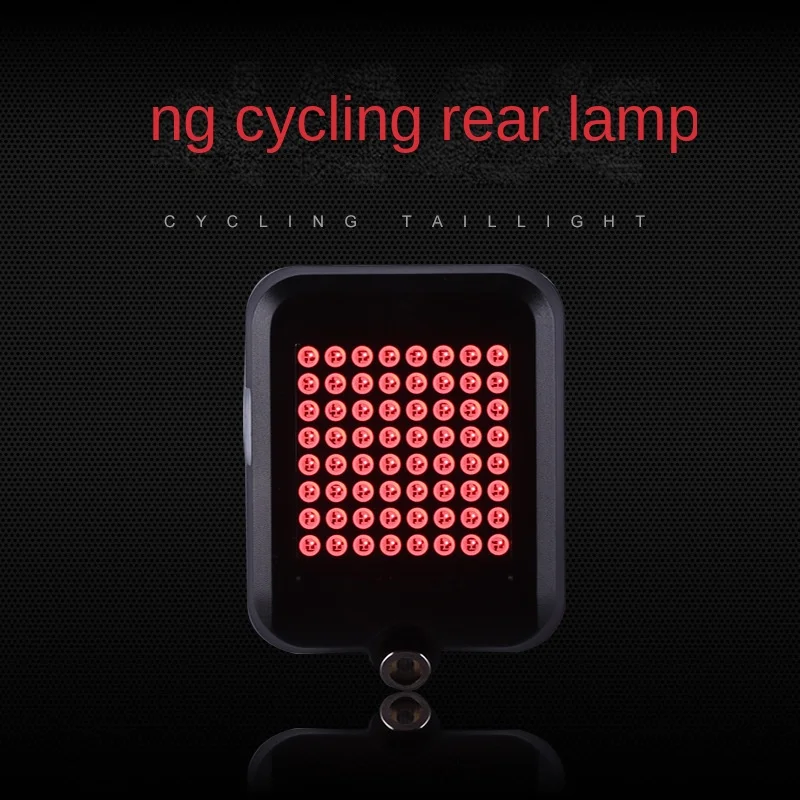 Bicycle Turn Signal Stop Lamp Mountain Bike Brake USB Rechargeable Laser Projection Intelligent Induction Automatic Taillight