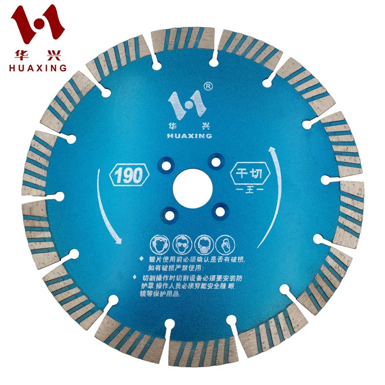 Huaxing 7inch 188mm diamond saw blades for granite concrete stone cutting blades