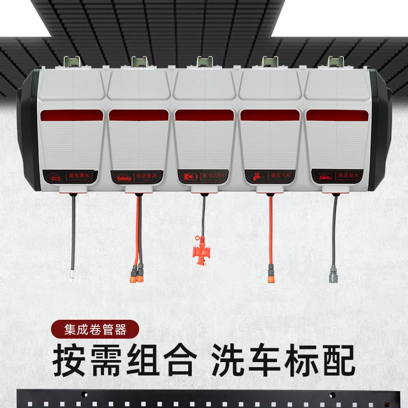 Best Car Wash Repair Workshop Automatic  Automatic Telescopic Car Washing Coil Combination Drum