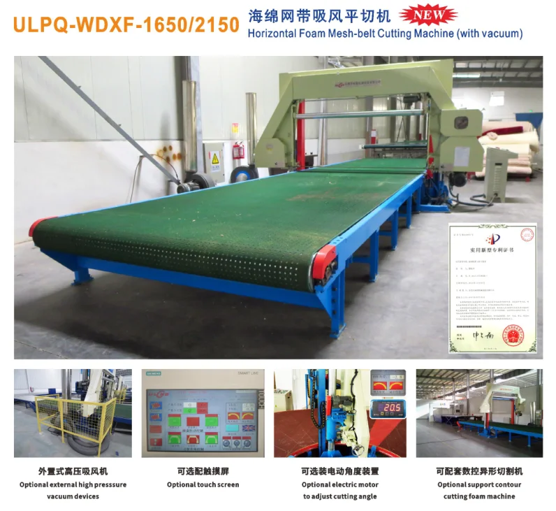 Horizontal Foam Mesh-belt Cutting Machine(with vacuum) ULPQ-WDXF-2150