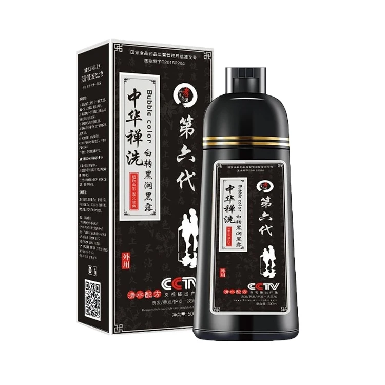 Private Label Manufacturer 5 Minutes Quick Cover Black Permanent Hair Dye Shampoo
