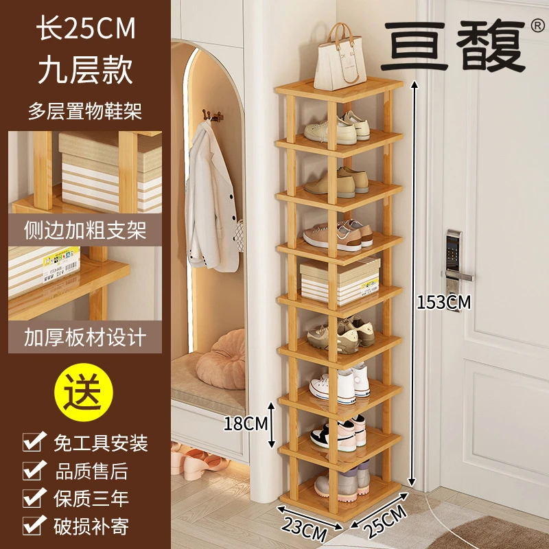 GF007 DEEPRICH The whole bamboo shoe shelf simply enters the door dormitory the economical new storage small shoe cabinet