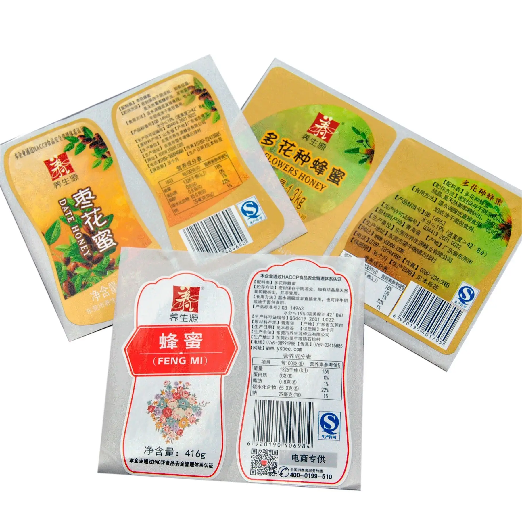 Custom Adhesive Roll Labels Non-tearable Synthetic Paper Stickers for Packaging