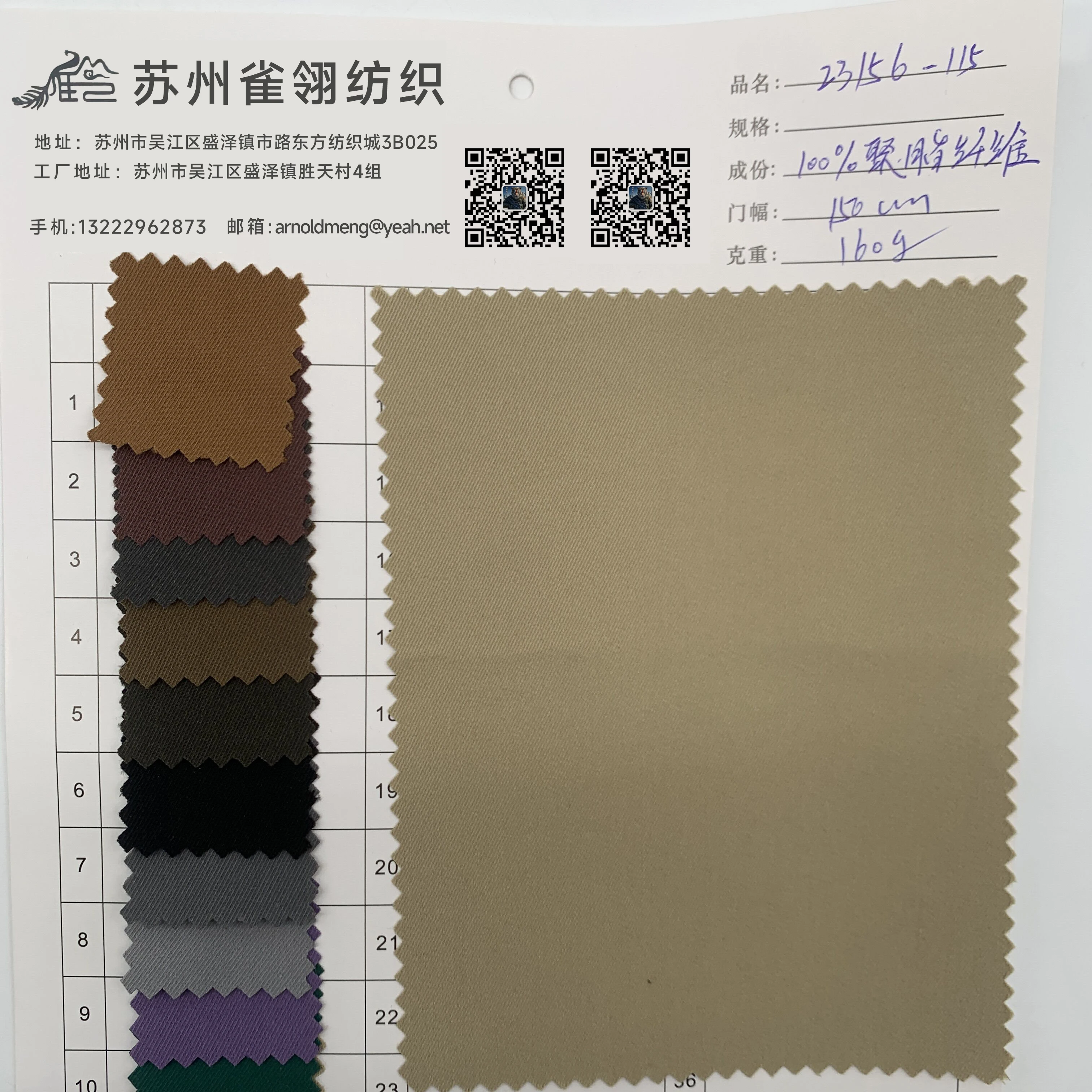 T400 imitation cotton polyester fine twill cotton down jacket cotton jacket fabric windbreaker fabric casual pants material