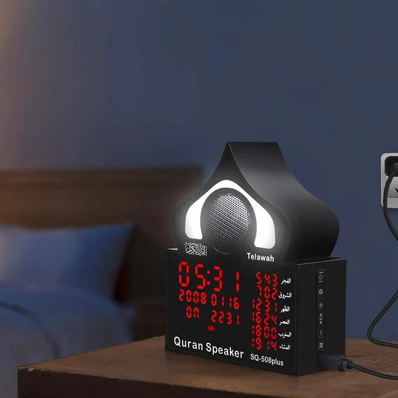 islam azan alarm clock digital time clock big azan ramadan gifts mosque prayer wall azan clock with colorful light