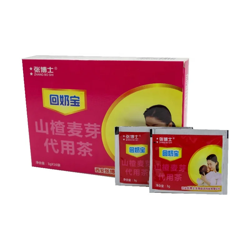 Female nutrition and health care milk-returning treasure, hawthorn malt substitute tea