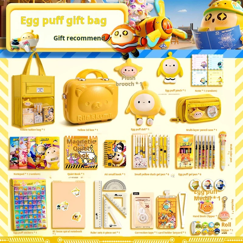 Eggy Party stationery set Back-to-school season burst gift pack primary and secondary school supplies Exquisite stationery gift