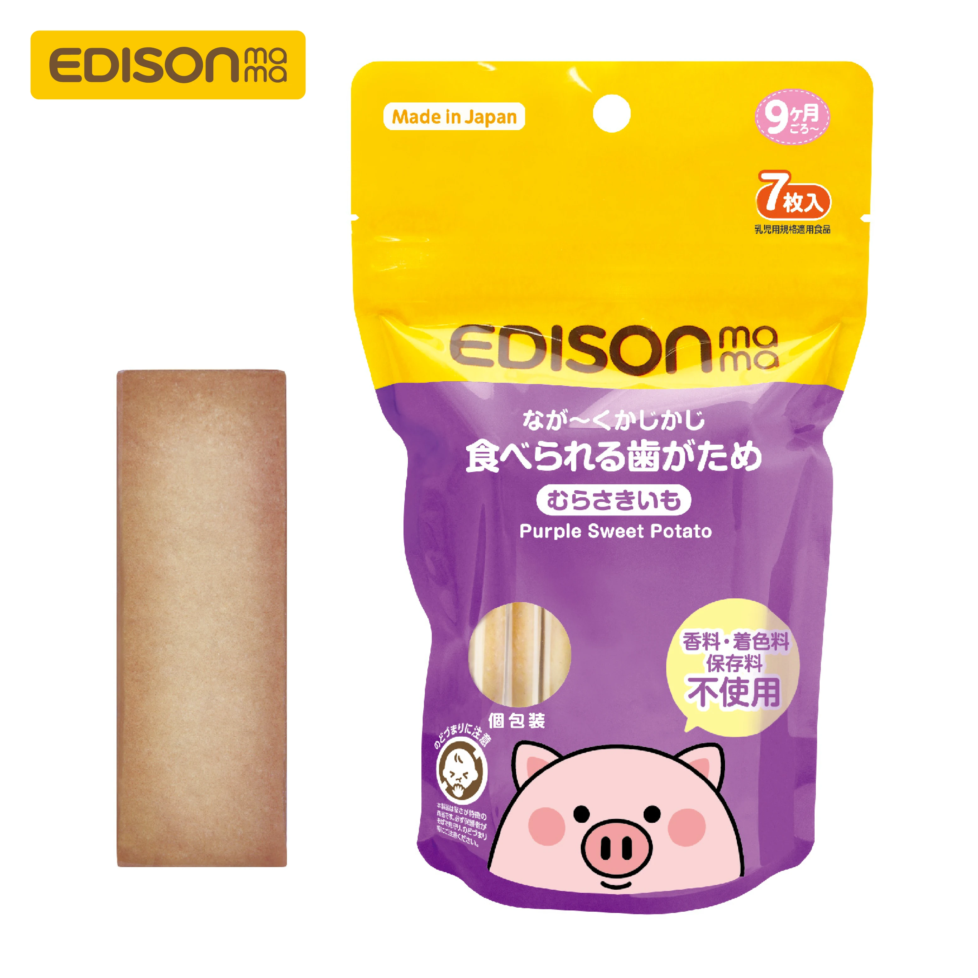 Японские искусственные ароматизаторы для успокоения зубов, набор еды для детей