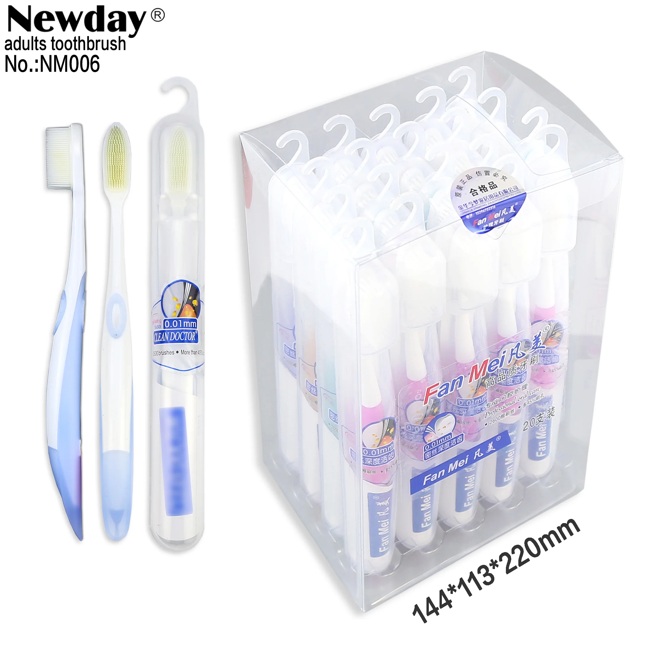 NM006-box (2)1
