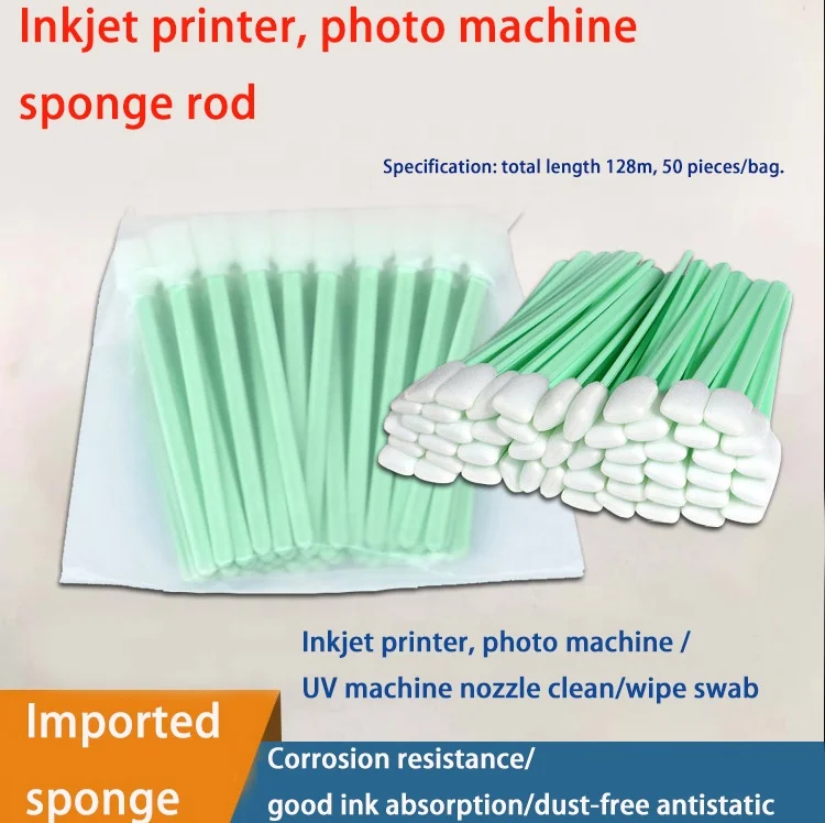 Dust-free sponge rod printer nozzles industrial wiping swabs UV printer swabs ink brush sponge rods
