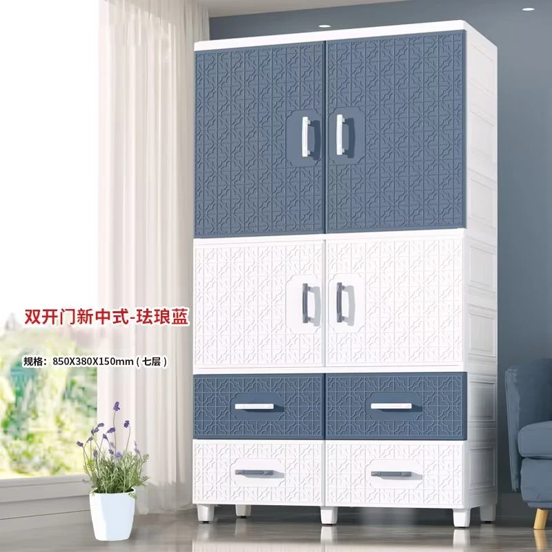 85cm Jumbo Size Classic Pattern 4-Layer Double Door Shelving and Hanging Multi-Function Plastic Wardrobe with 4 Storage Drawers