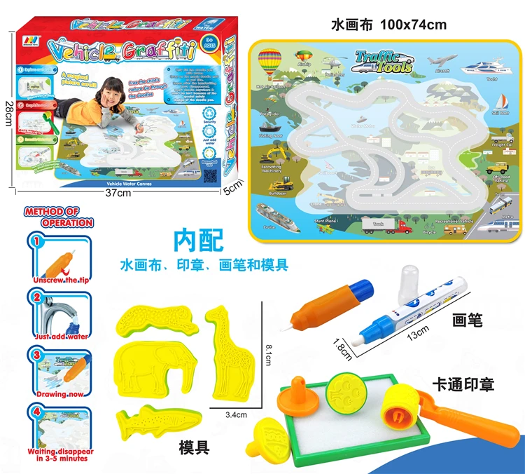 Дети живопись записи каракули доска игрушка волшебный 98*72 автомобиля живопись Большой цветной Doodle Мат Рисунок