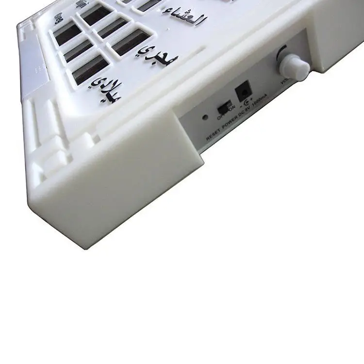 HA-5120  digital azan clock  al-harameen muslim prayer wall clock