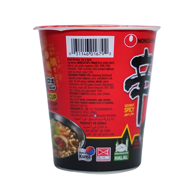 High Quality Hot Selling Custom Wholesale Packaging Korean Instant Food Products Suppliers Cup Noodles 68gm