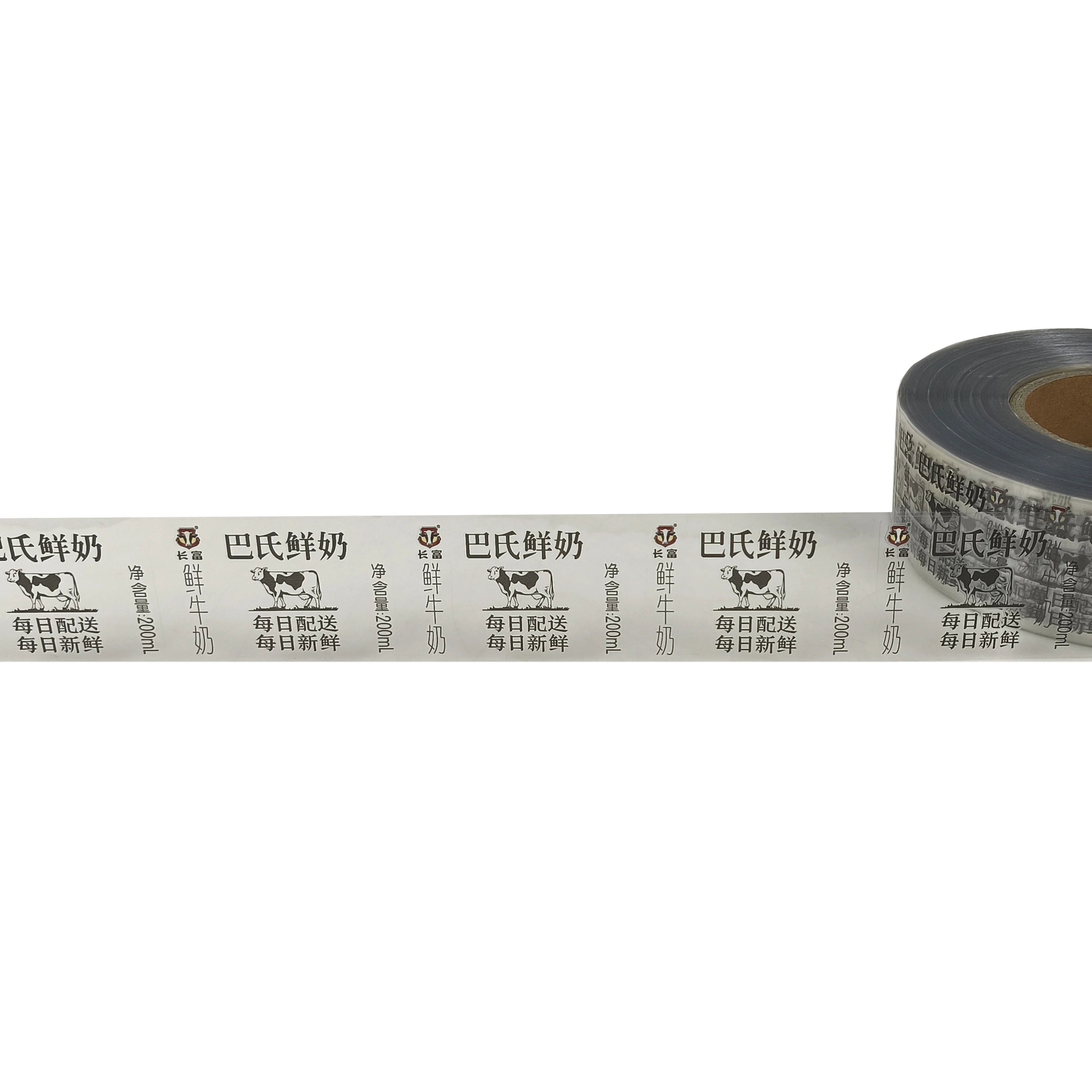 Custom Packaging Label Printing Transparent  Waterproof Vinyl Adhesive Sticker Roll Product Label