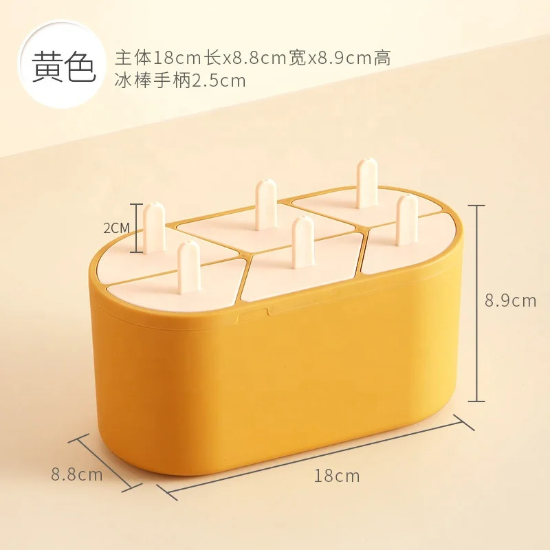 PP Popsicle Mold Fruit DIY Ice Cream Pop Maker Logo Printed