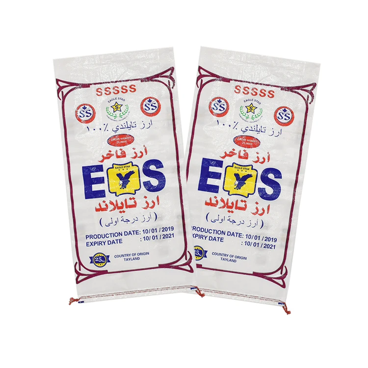hs code cheap price pp for 25kg 50kg rice packing pp woven bag with cheap factory price