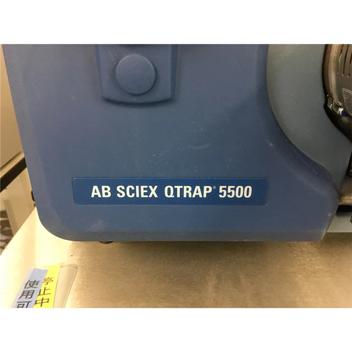 
Reasonable Price Japanese Gas Chromatography Mass Spectrometer 