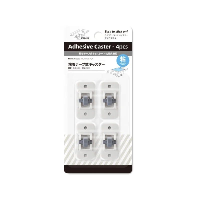 
OKYJ Brand ABS Sticker Type Caster Widely Used in All Construction Bathroom Tooling Type of Office Acceptede Black,white 150sets 