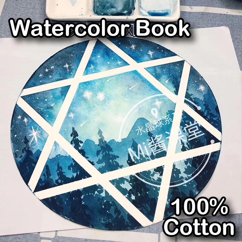 Professional Painting Watercolor Paper Round Pad 300 Gsm Cold Press Hot Selling High Quality Acid Free